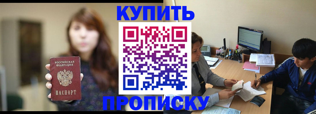 временная регистрация госуслуги в Шарыпово