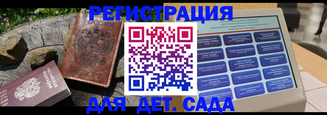 временная регистрация поиск в Шарыпово